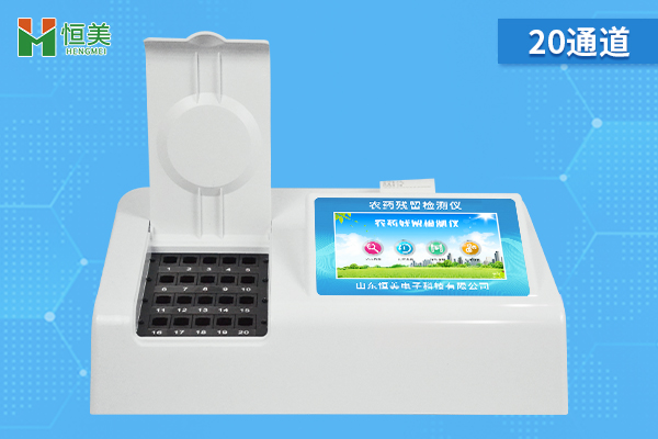 果蔬農殘快速檢測儀器怎么用的呢？